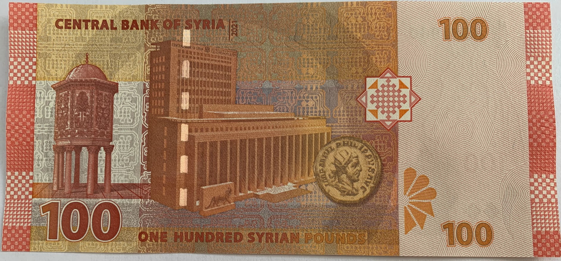 100 SYP 2021 Sýria