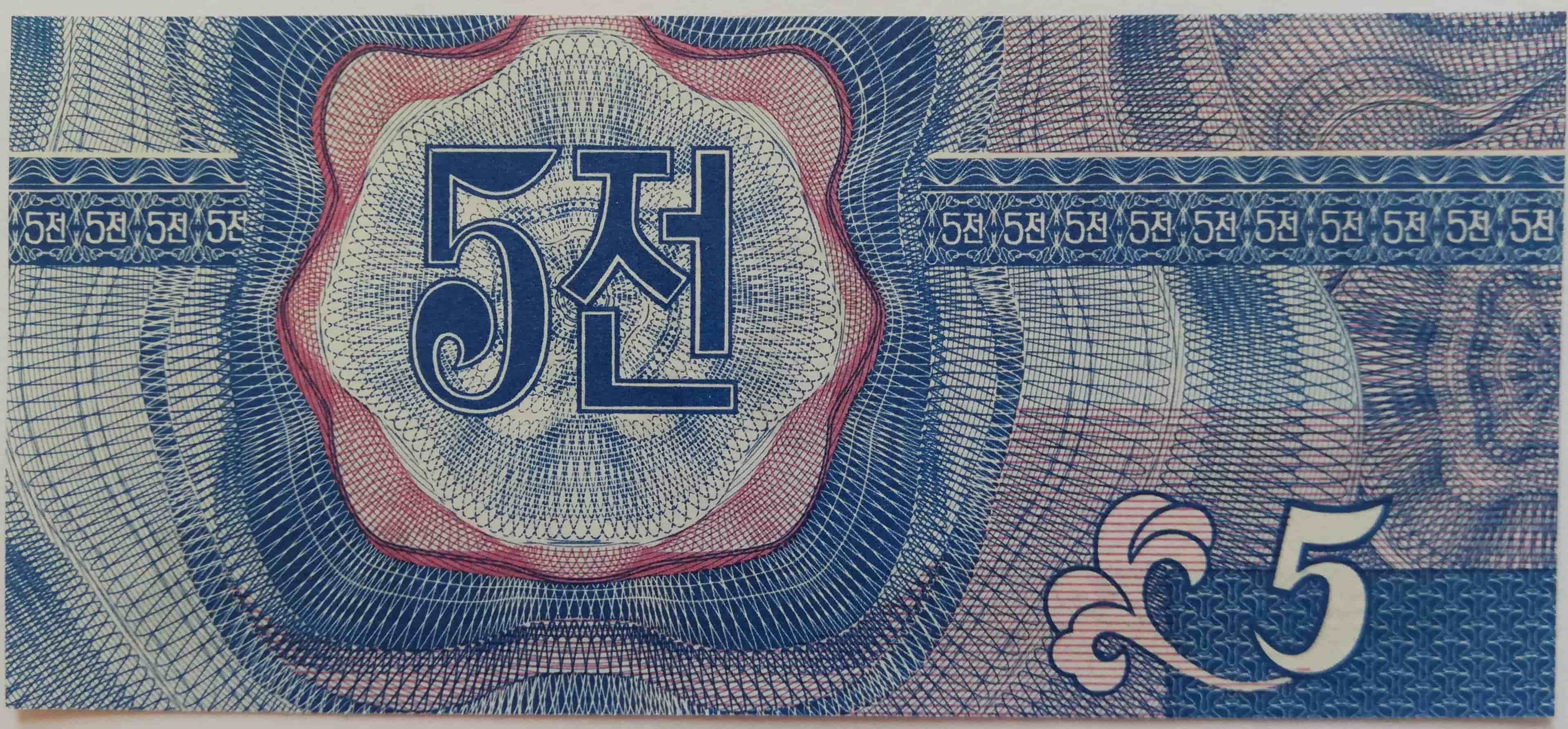 5 Chon 1988 Severná Kórea 