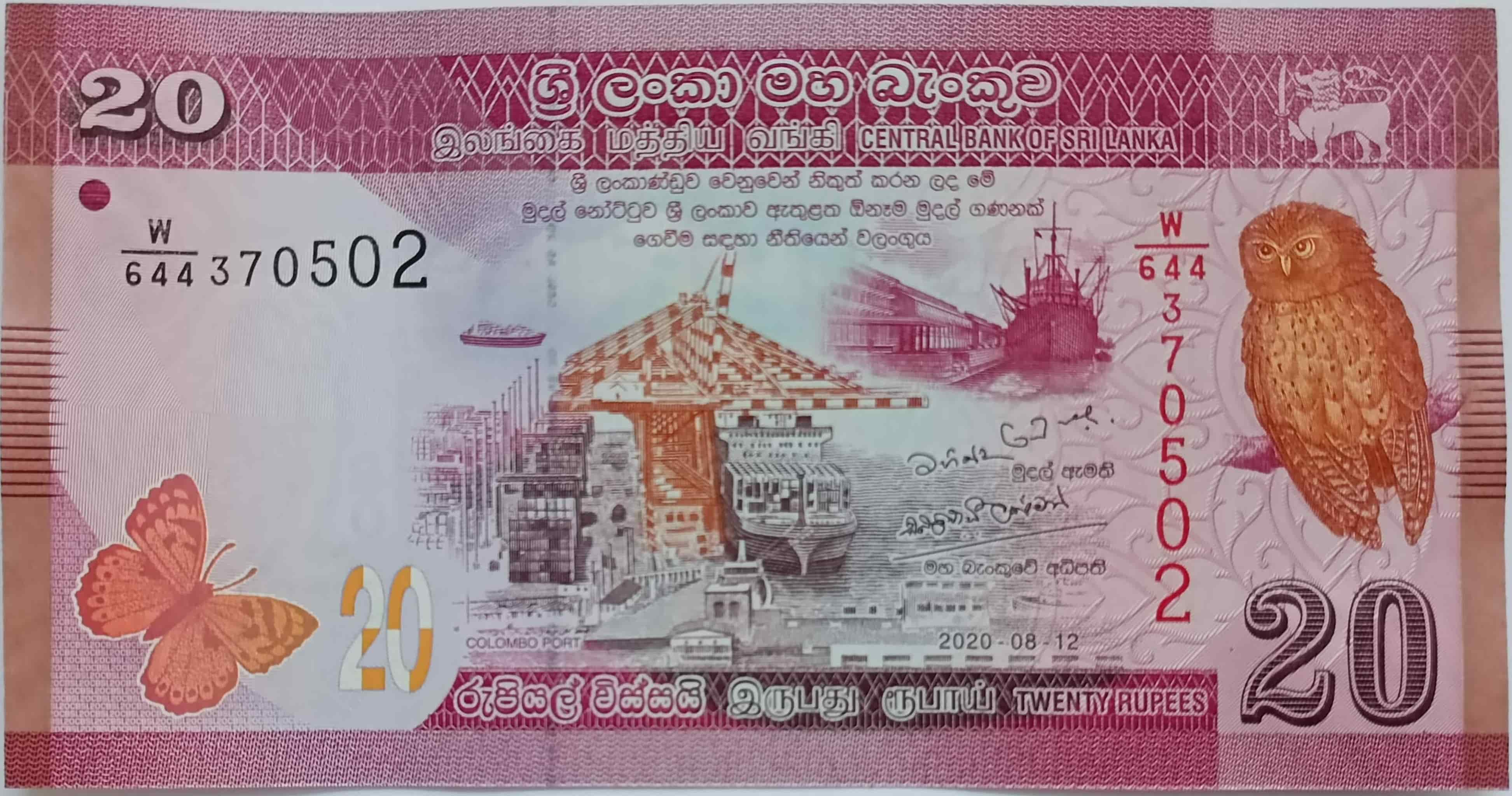 20 Rupees 2020 Srí Lanka