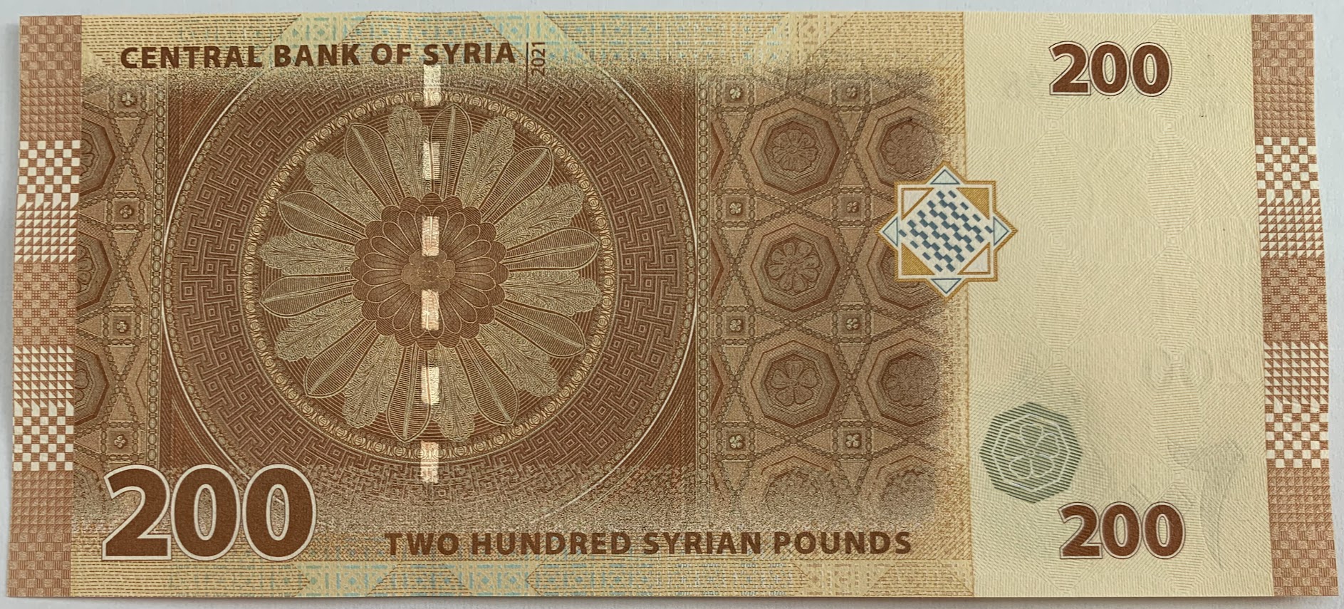 200 SYP 2021 Sýria